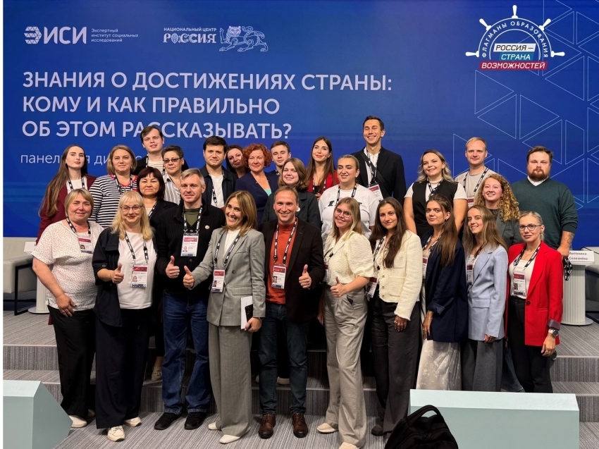 Жителей Забайкальского края приглашают пройти просветительский курс «Флагманов образования» о роли гражданина в устройстве страны